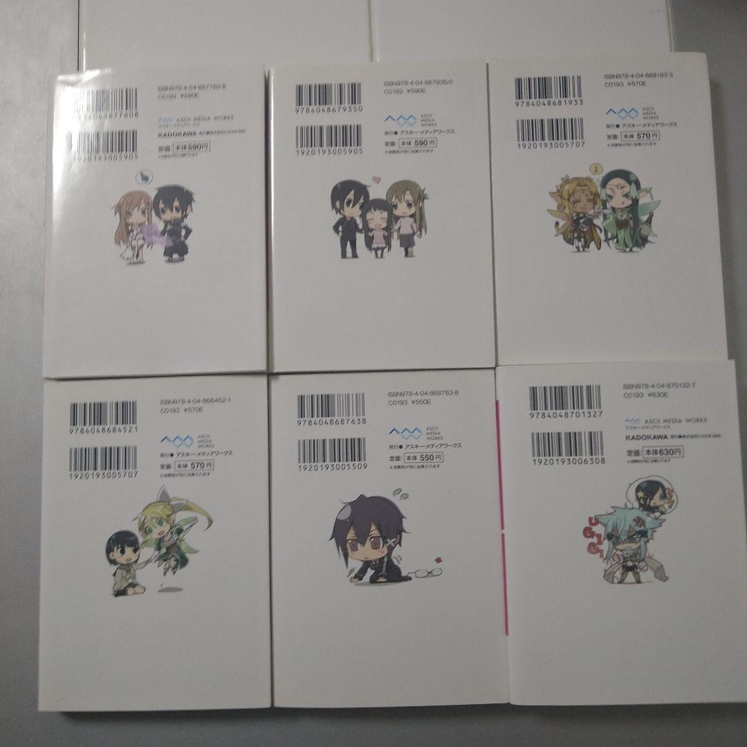 ソードアート・オンラインシリーズ　51巻セット