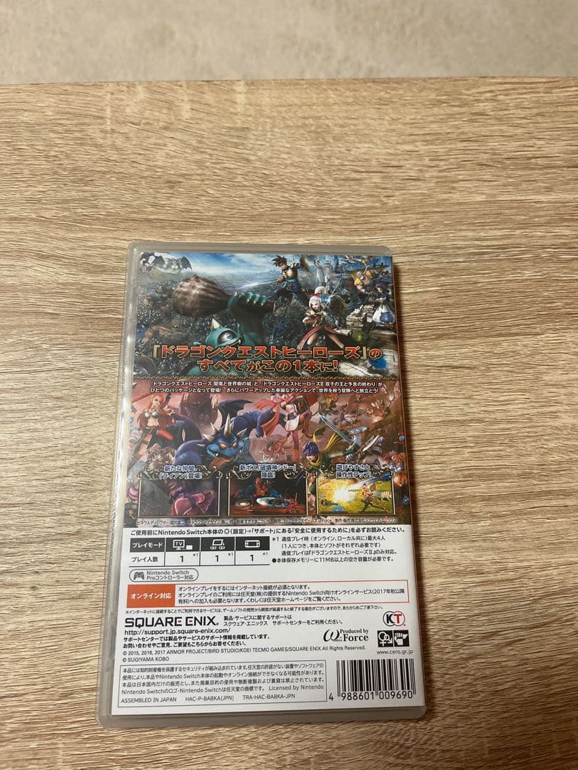 Nintendo Switch DRAGON QUEST HEROES II Nintendo Switch
