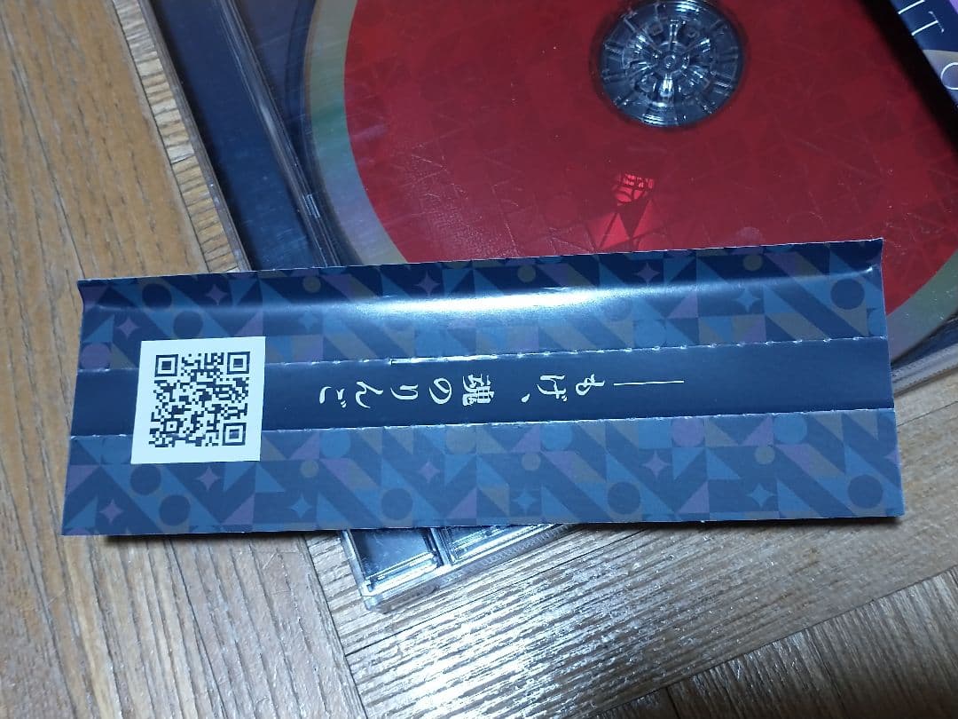 Galaxy Triangle La priere ラプリエール