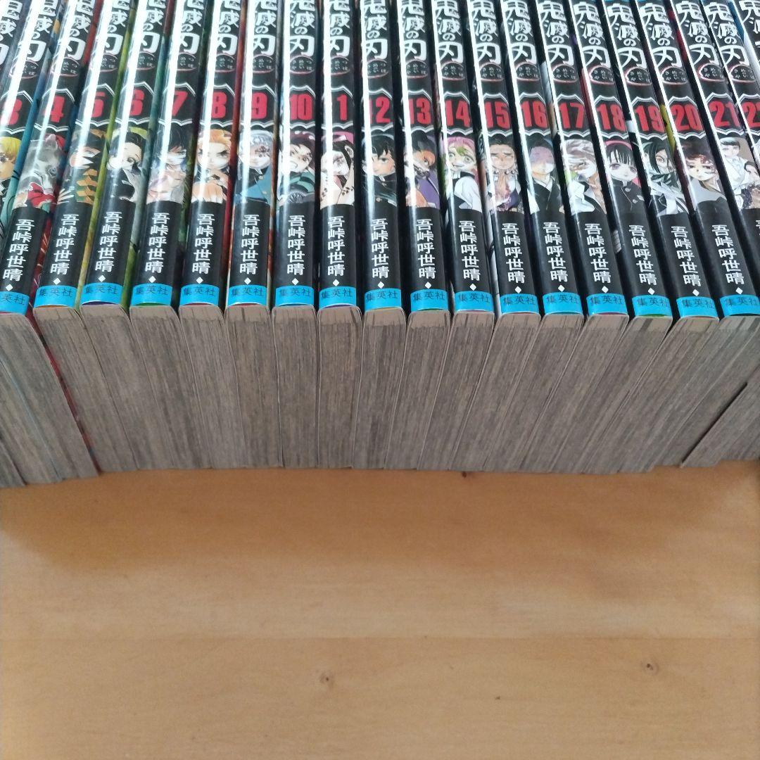 専用　鬼滅の刃 全23巻