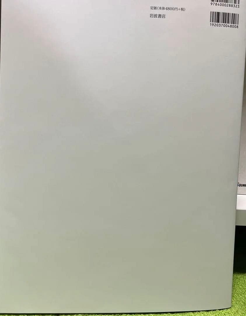 風の谷のナウシカ　天空の城ラピュタ　スタジオジブリ イメージボード全集　最終価格