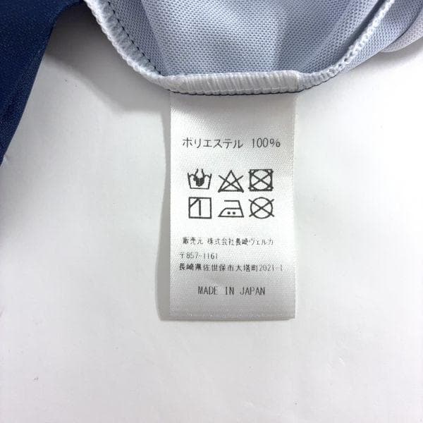 長崎ヴェルカ レプリカ バスケット ユニフォーム 9 森川正明 2XLサイズ