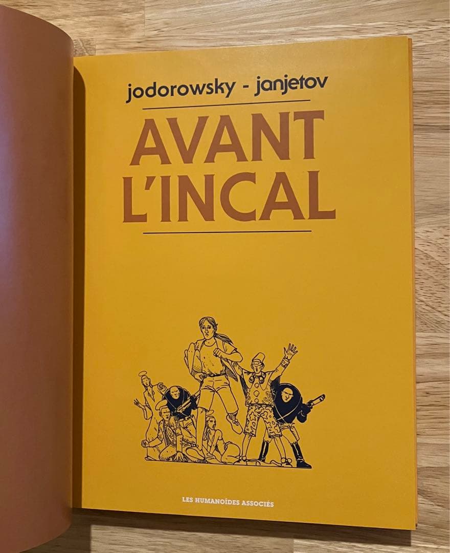 アレハンドロ・ホドロフスキー原作 AVANT L'INCAL 限定2000部