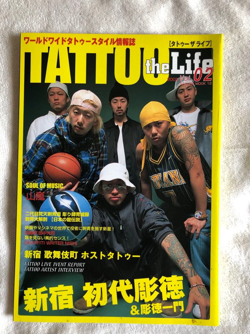美品！タトゥー誌読み比べ！カバー☆バースト☆タトゥーザライフ☆タトゥートライバル