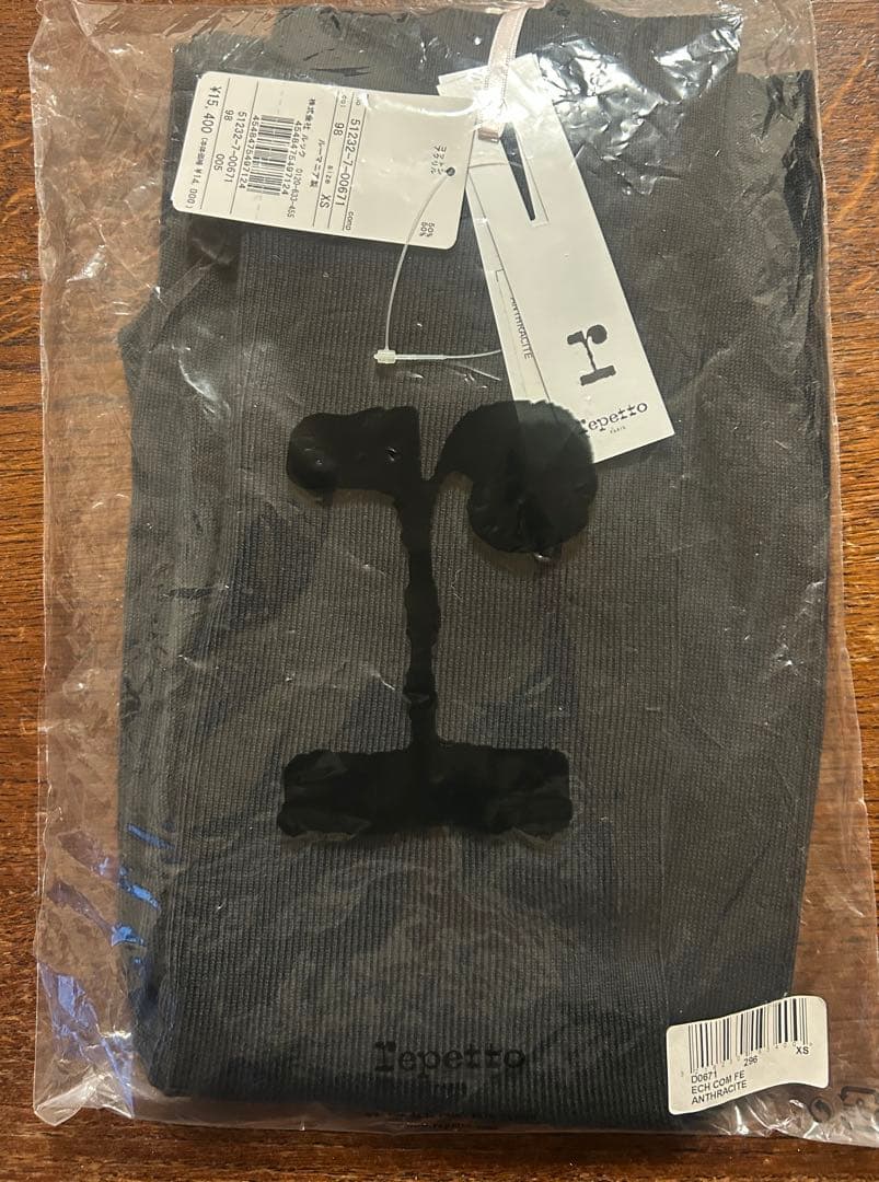 repetto レペット ウォームアップ