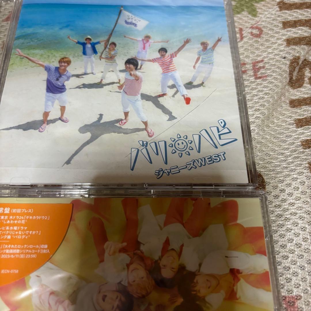 【値下げ✨️】WEST. シングル アルバム まとめ売り