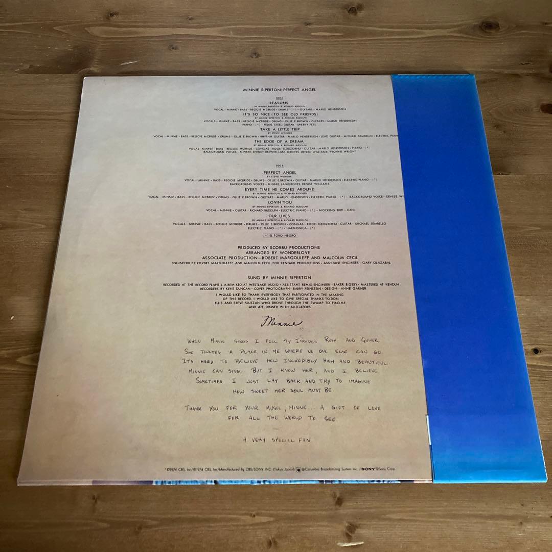 Minnie Riperton Perfect Angel LPミニーリパートン
