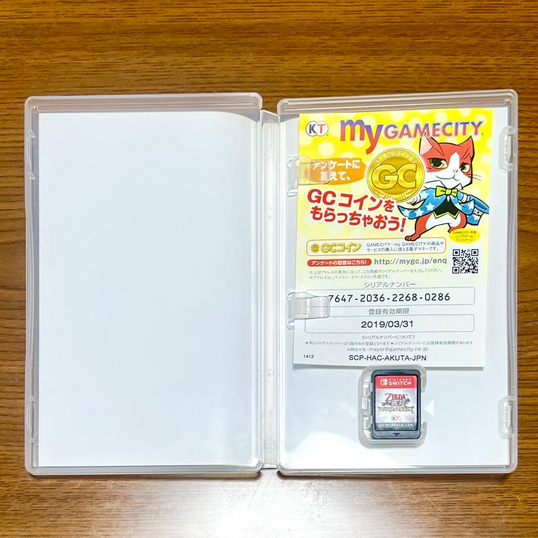 し*G様 ゼルダ無双 ハイラルオールスターズ DX