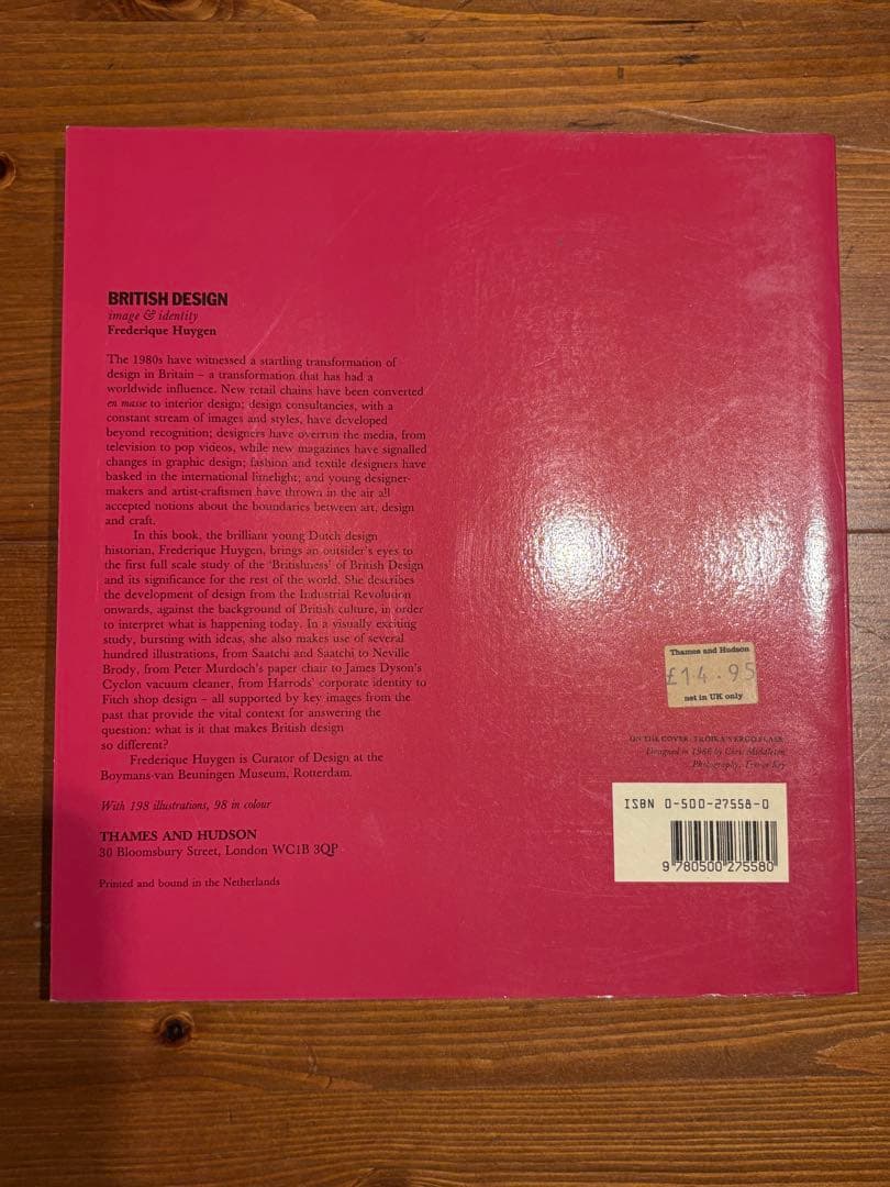 アート・デザイン・音楽 BRITISH DESIGN image & identity