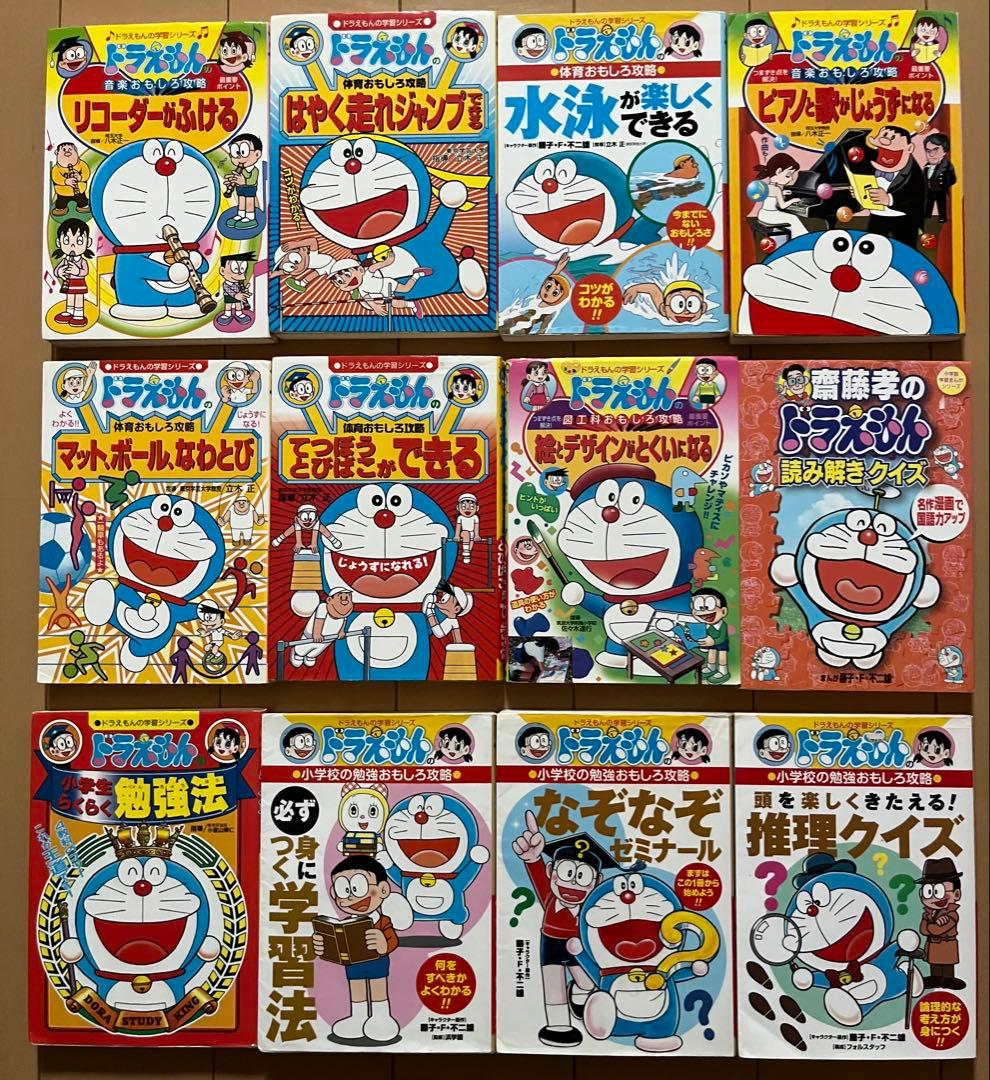 ドラえもん学習漫画シリーズ　40冊まとめ売り/算数/国語/英語/社会/副教科/他