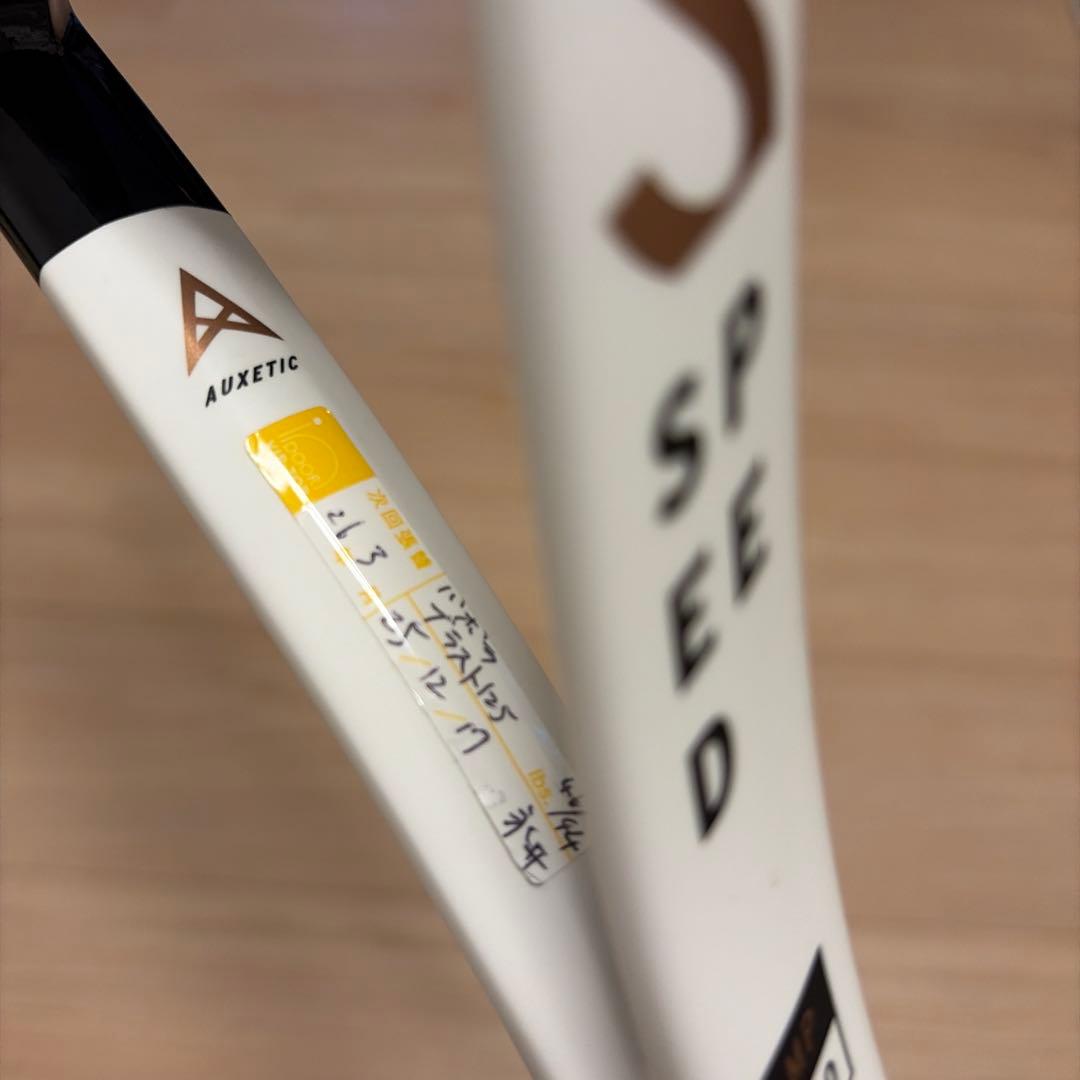 HEAD SEED MP グリップ2