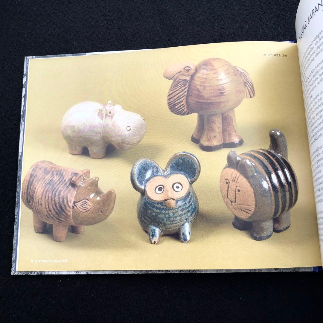 リサ・ラーソン 作品集 Lisa Larson Ceramic Designer