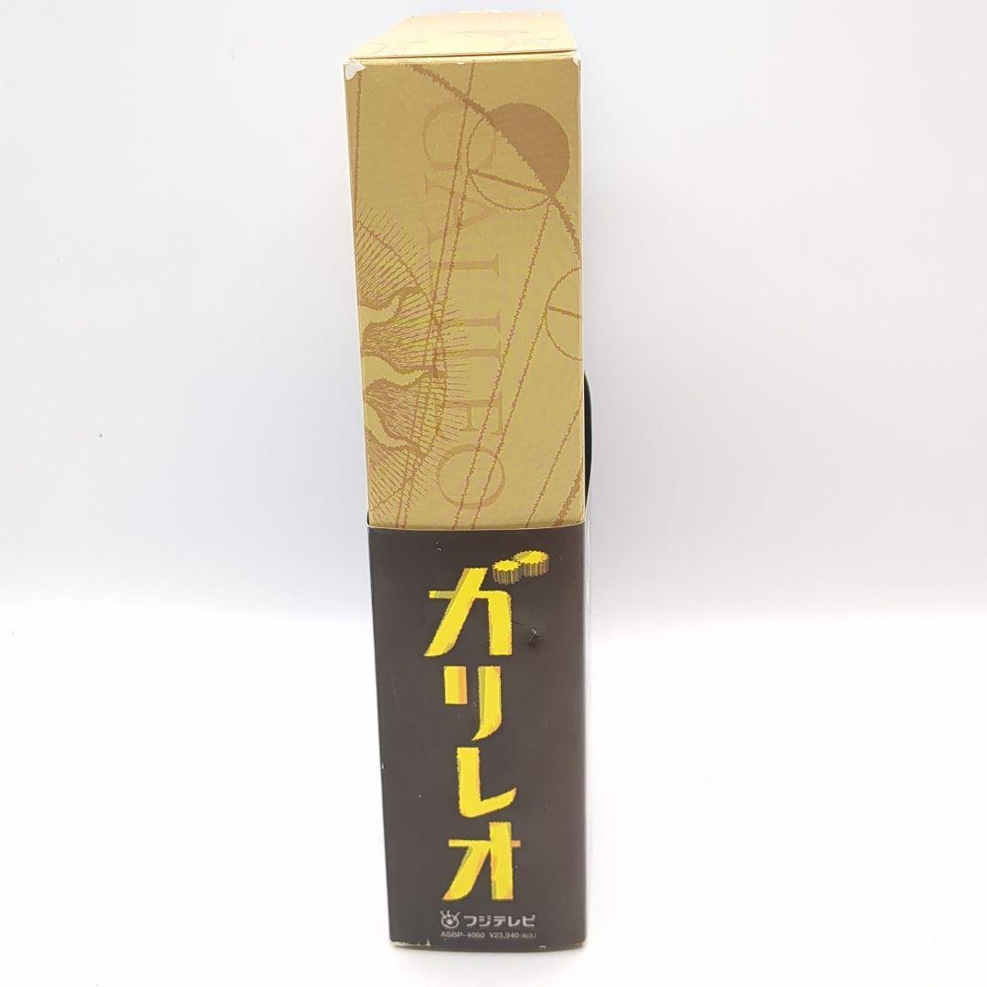 ガリレオ DVD-BOX〈7枚組〉 福山雅治 柴咲コウ