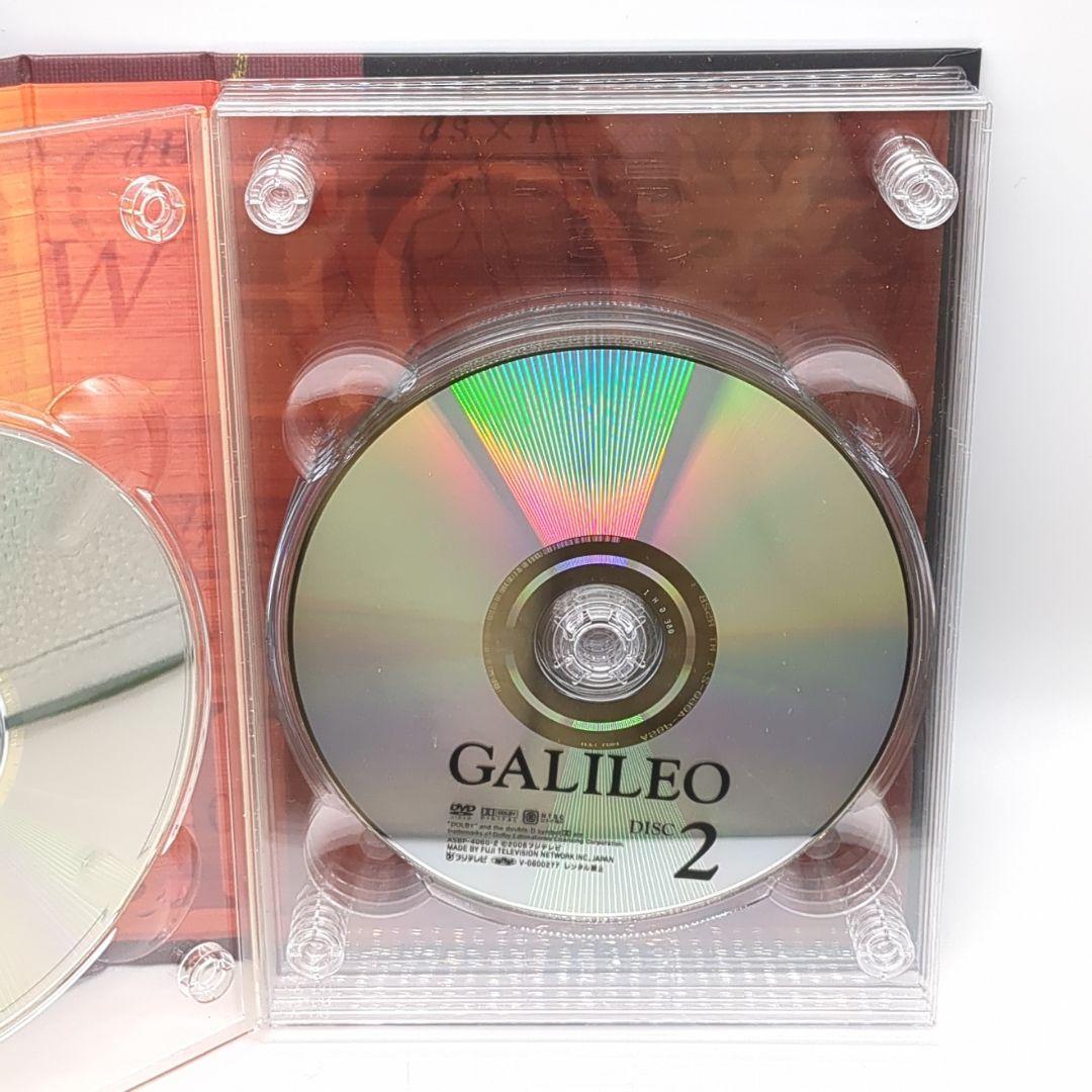 ガリレオ DVD-BOX〈7枚組〉 福山雅治 柴咲コウ