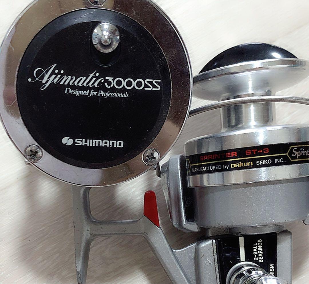 シマノ Ajimatic 3000SS,DAIWA SPRINTER ST-3