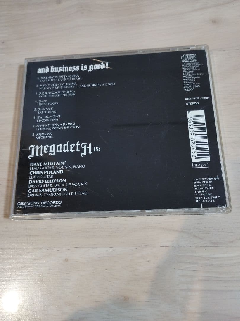 MEGADETH / KILLING IS MY BUSINESS 帯付 初期盤