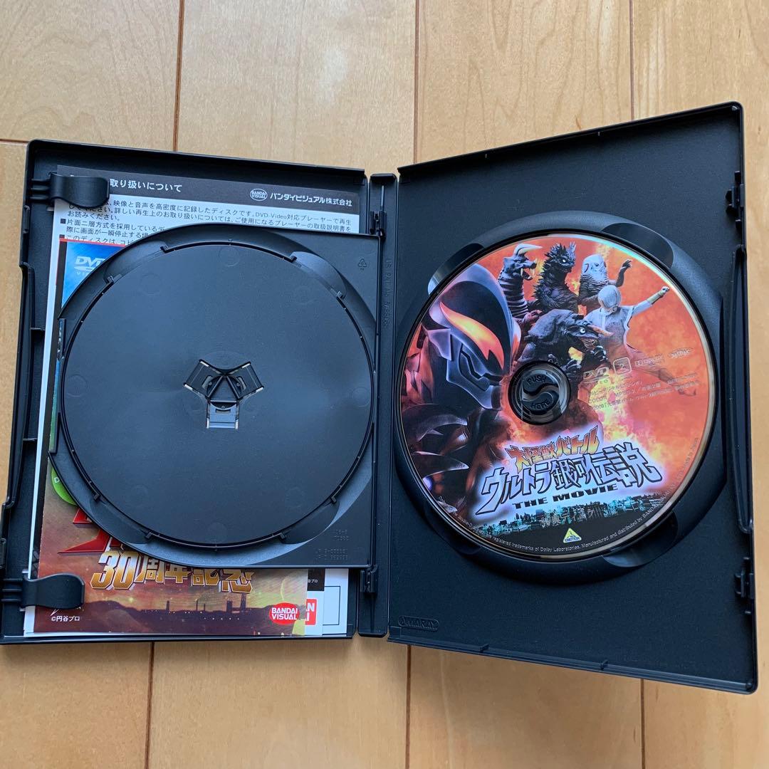 大怪獣バトル　ウルトラ銀河伝説　THE MOVIE メモリアルボックス【美品】