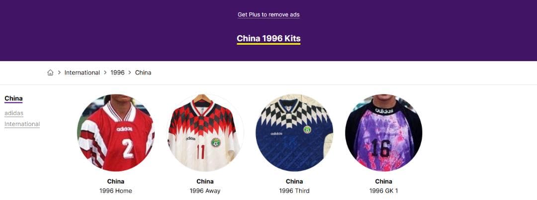 超希少 中国代表 1996 サード 英国製 L 正規アディダス