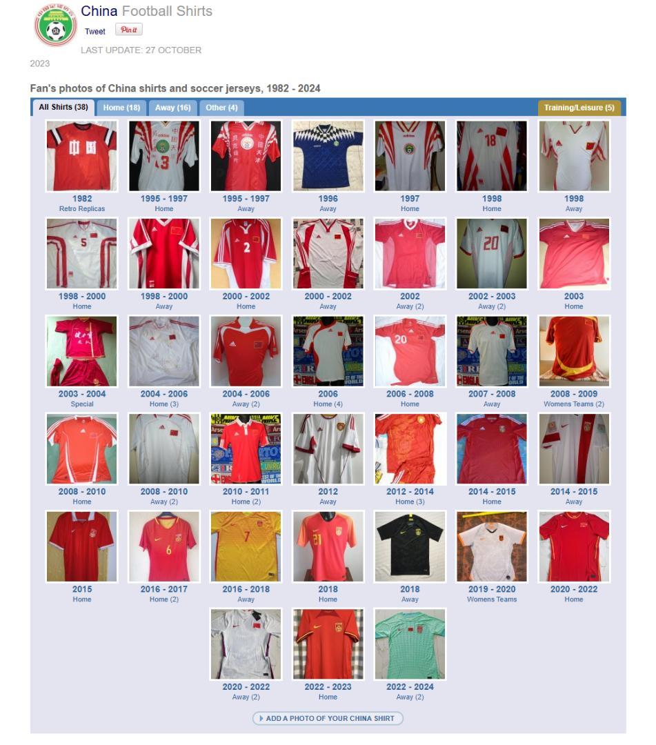 超希少 中国代表 1996 サード 英国製 L 正規アディダス