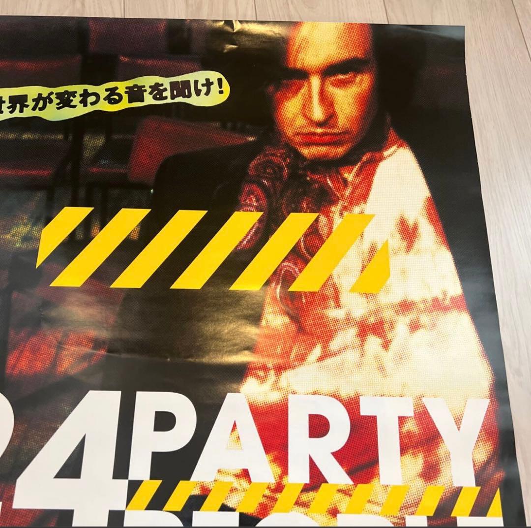 【ポスター】未使用/美品/映画/24HOUR PARTY PEOPLE