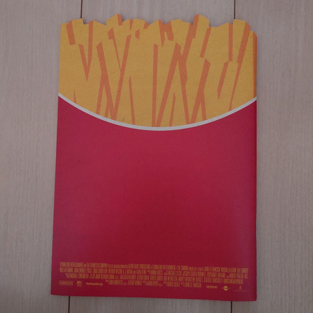 ファウンダー 映画パンフレット