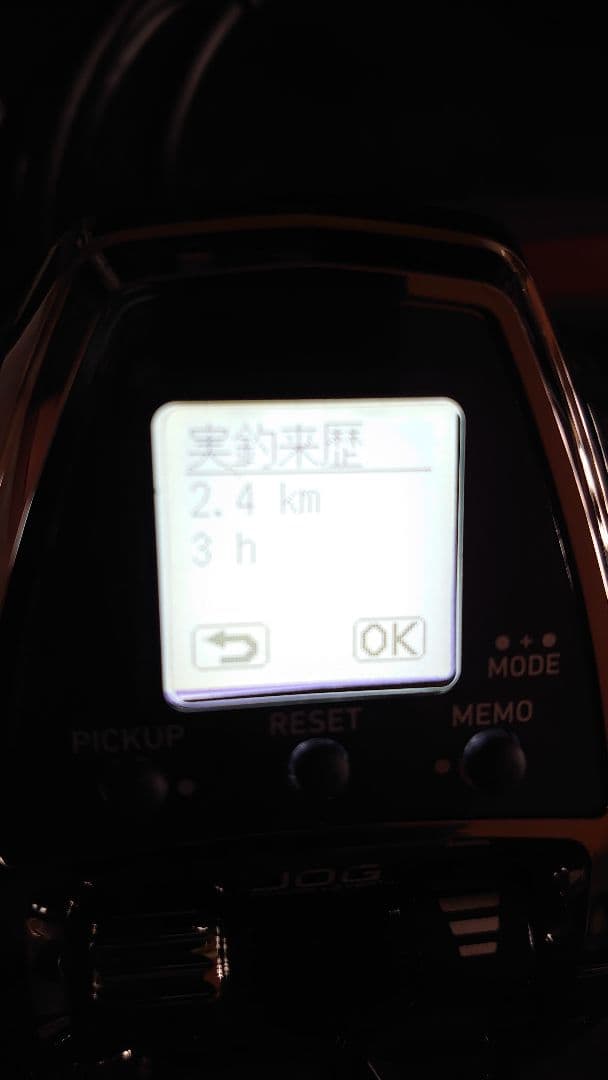 レオブリッツ５００ＪＰ バッテリーセット