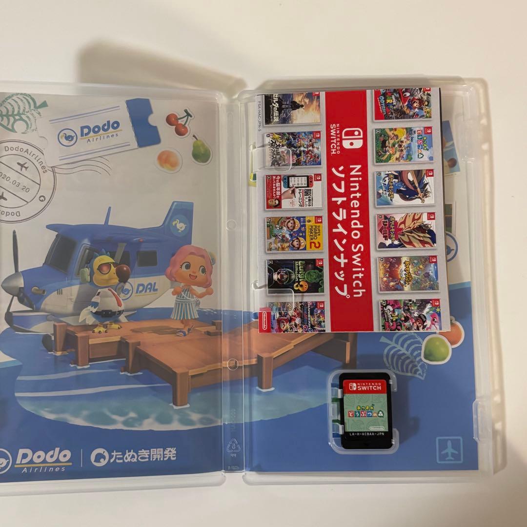 Nintendo Switch Lite コーラル ピンク どうぶつの森付き