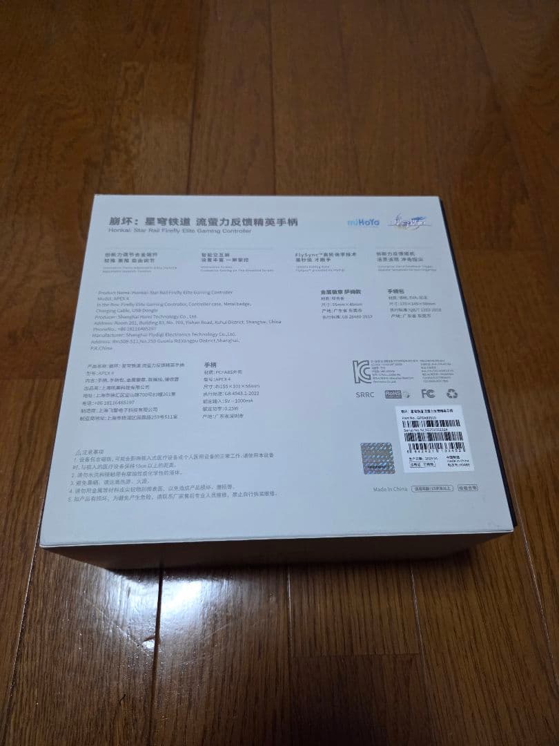 崩壊：スターレイル　FlyDigi APEX4　ホタル　コントローラー