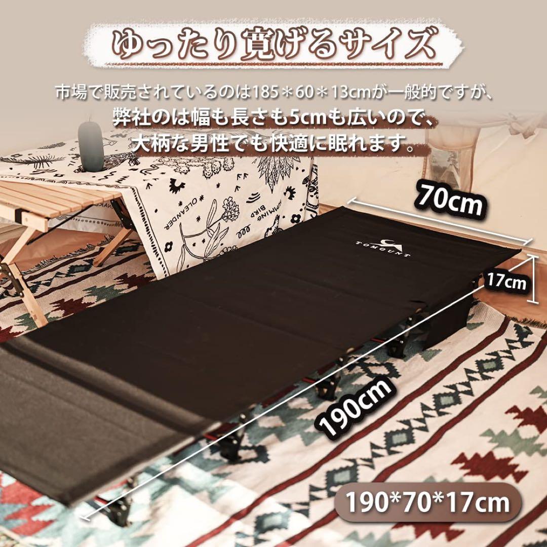 アウトドアベッド キャンプコット 折りたたみ 耐荷重150kg 収納ケース