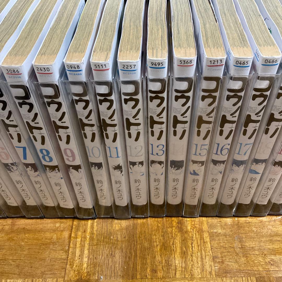 コウノドリ １～32巻 全巻セット 鈴ノ木ユウ 講談社