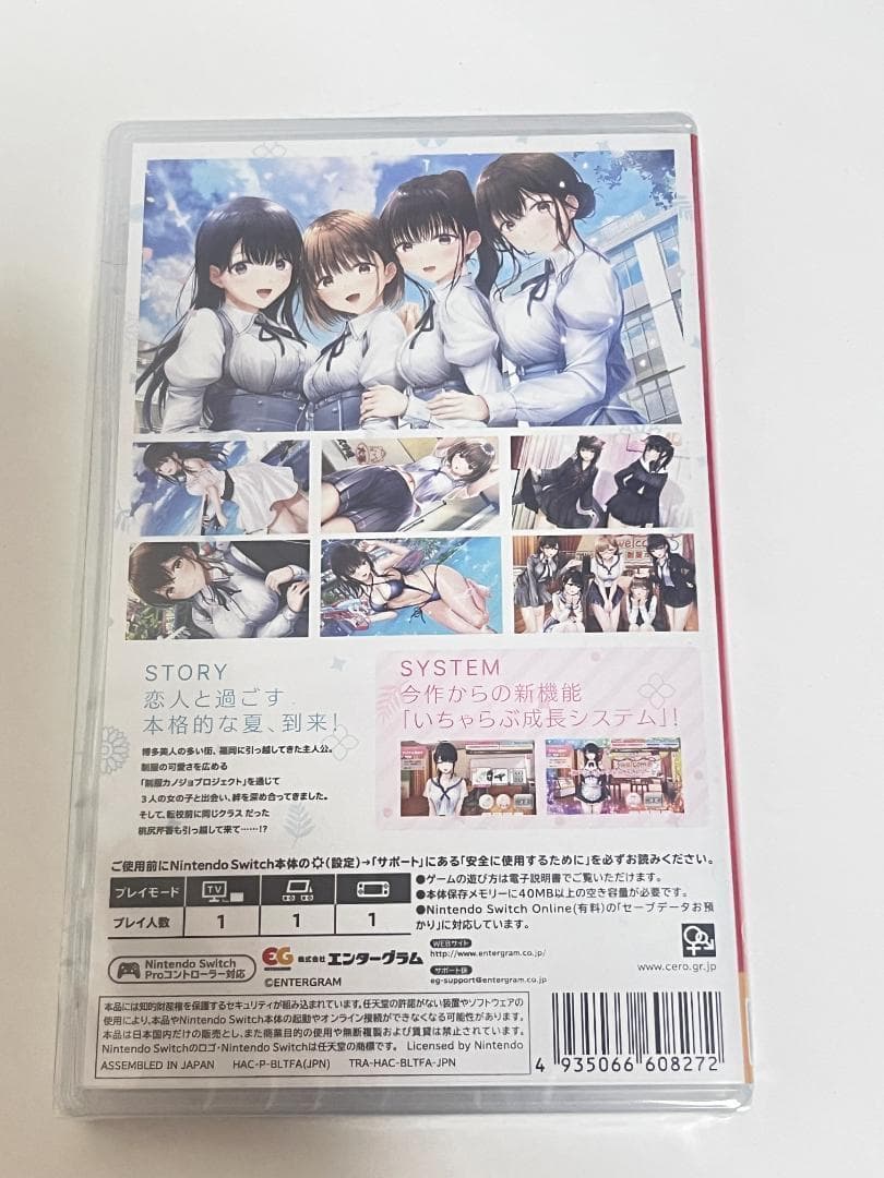 Switch 制服カノジョ 2 D