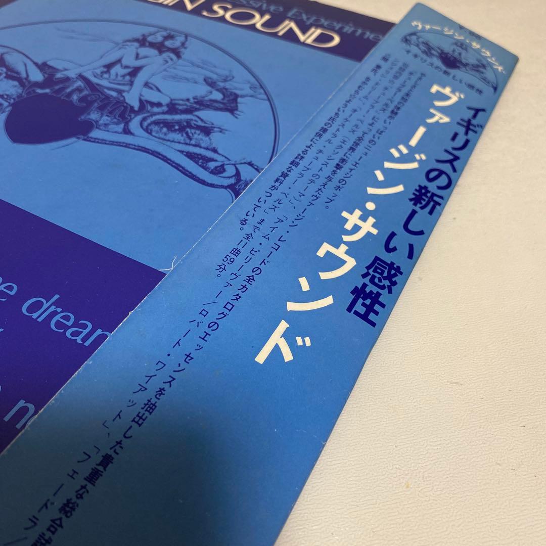 Various – Virgin Sound (見本盤)