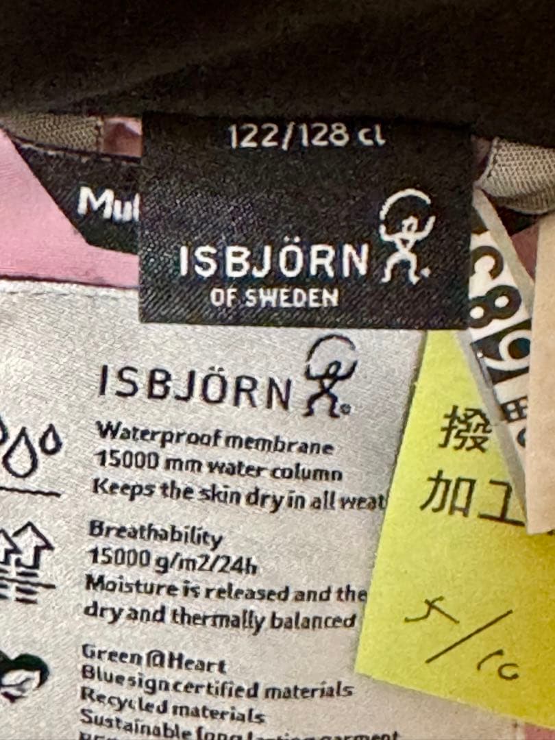 【美品】イスビョン ISBJORN SWEDEN ファー付 スキーウェア 上下