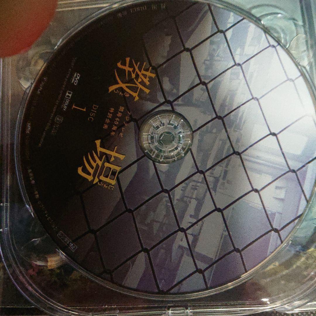 国内正規品「教場Ⅱ」〈3枚組〉