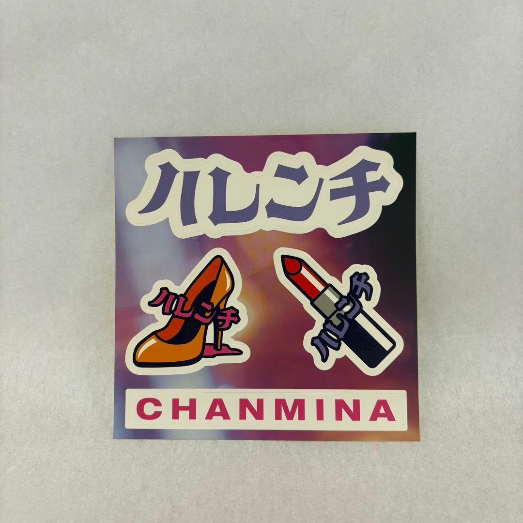 【新品未開封】【完売品】ちゃんみな 初回限定盤 ハレンチCD+DVD