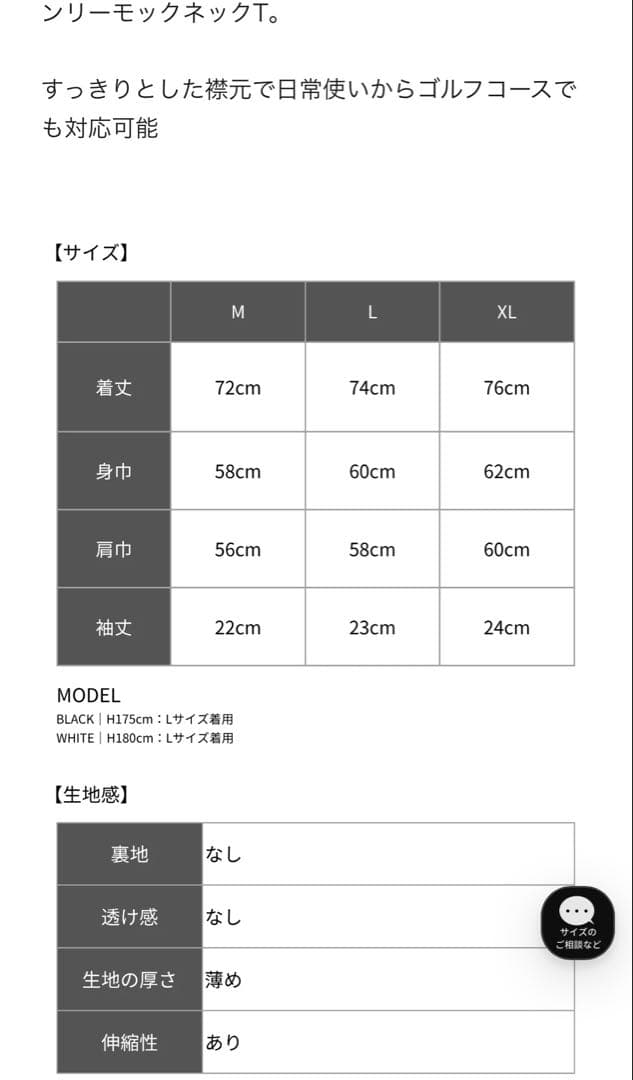 ラフロッグ TNRCN 半袖シャツ