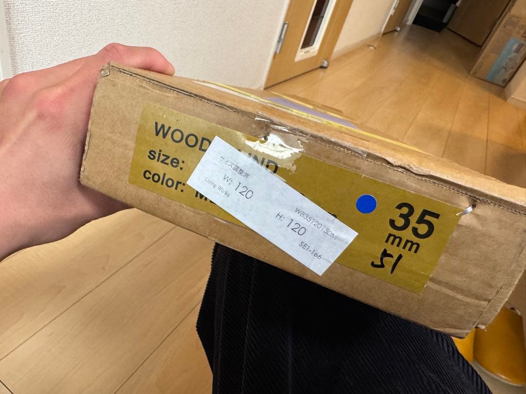 woodblind.jp 木製ブラインド W120 H120 ウッドブラインド