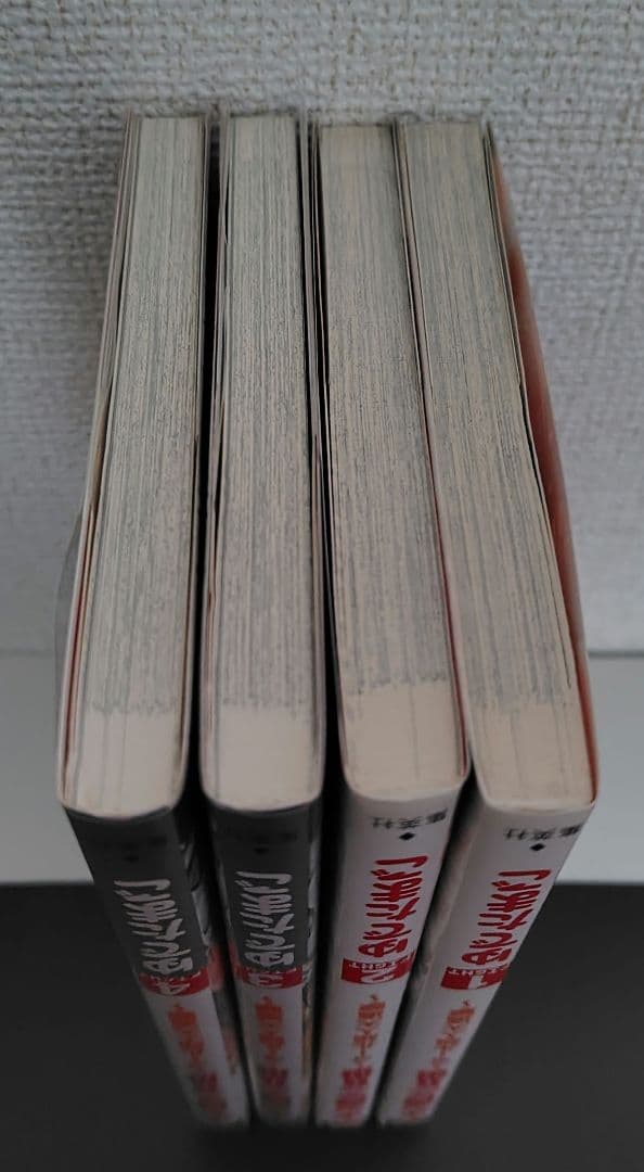 【全巻初版セット】キン肉マンⅡ世 オール超人大進撃（全4巻）