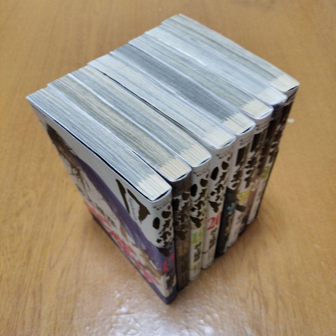 バガボンド 既刊37巻 全巻セット ほぼ初版