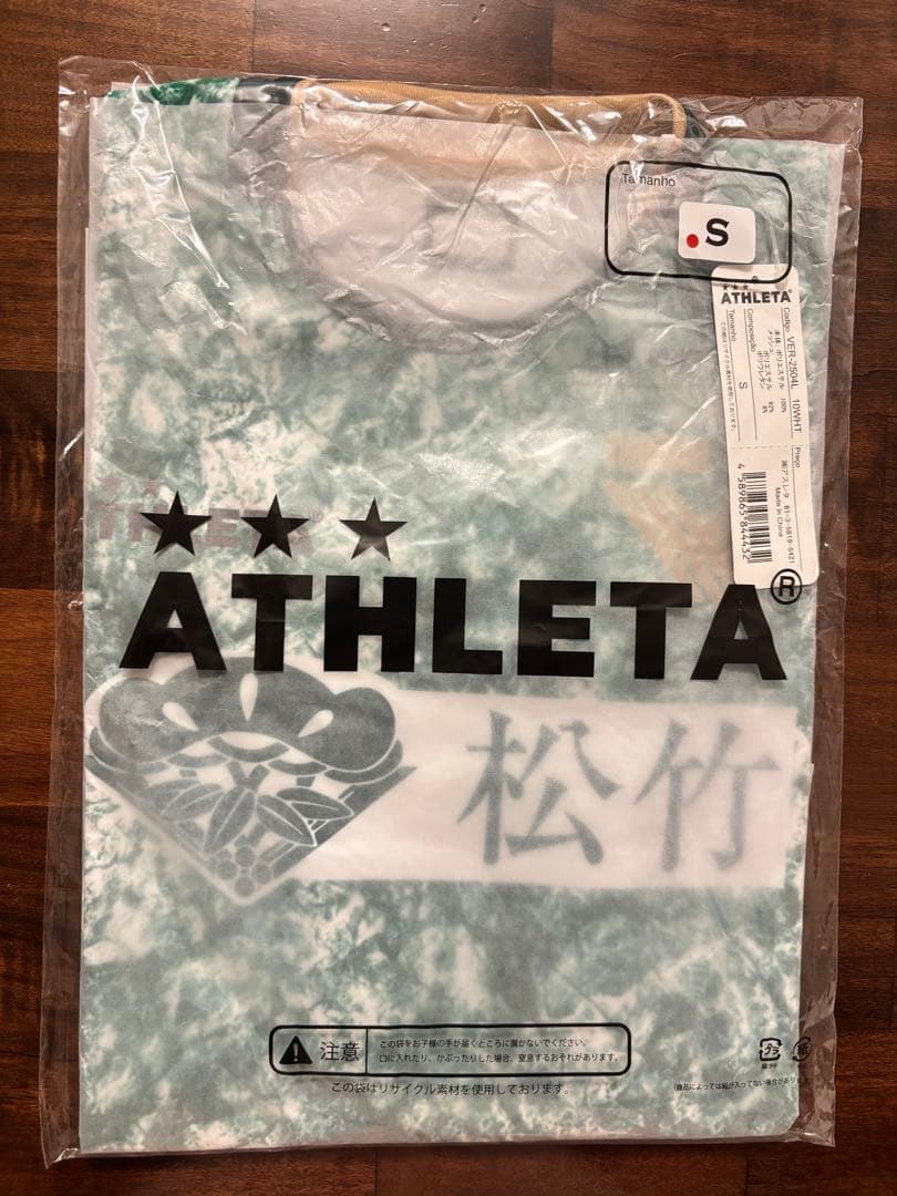 東京ヴェルディ　プラクティスシャツ　長袖　Sサイズ