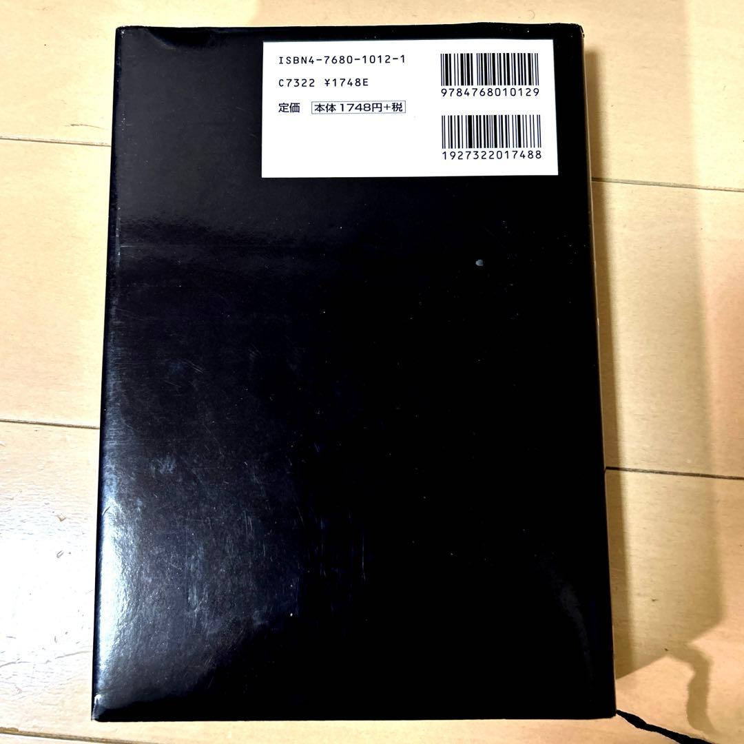 大学への世界史の要点