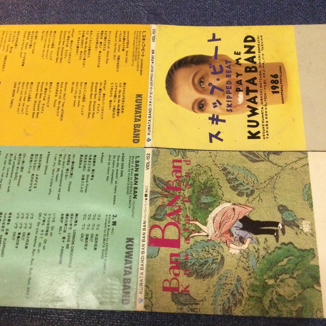 クワタバンド/桑田佳祐　8センチ8cmシングル　.バンバンバン .スキップビート