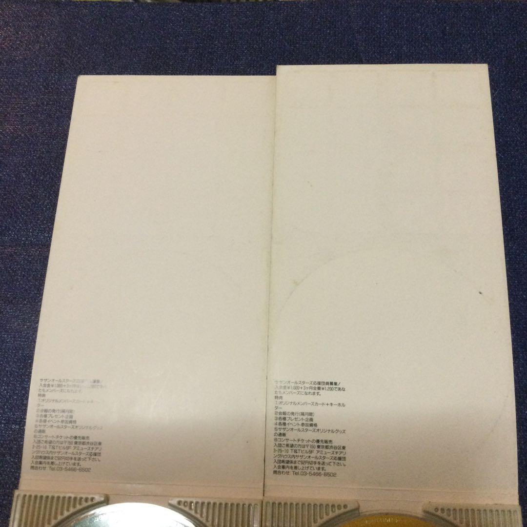 クワタバンド/桑田佳祐　8センチ8cmシングル　.バンバンバン .スキップビート