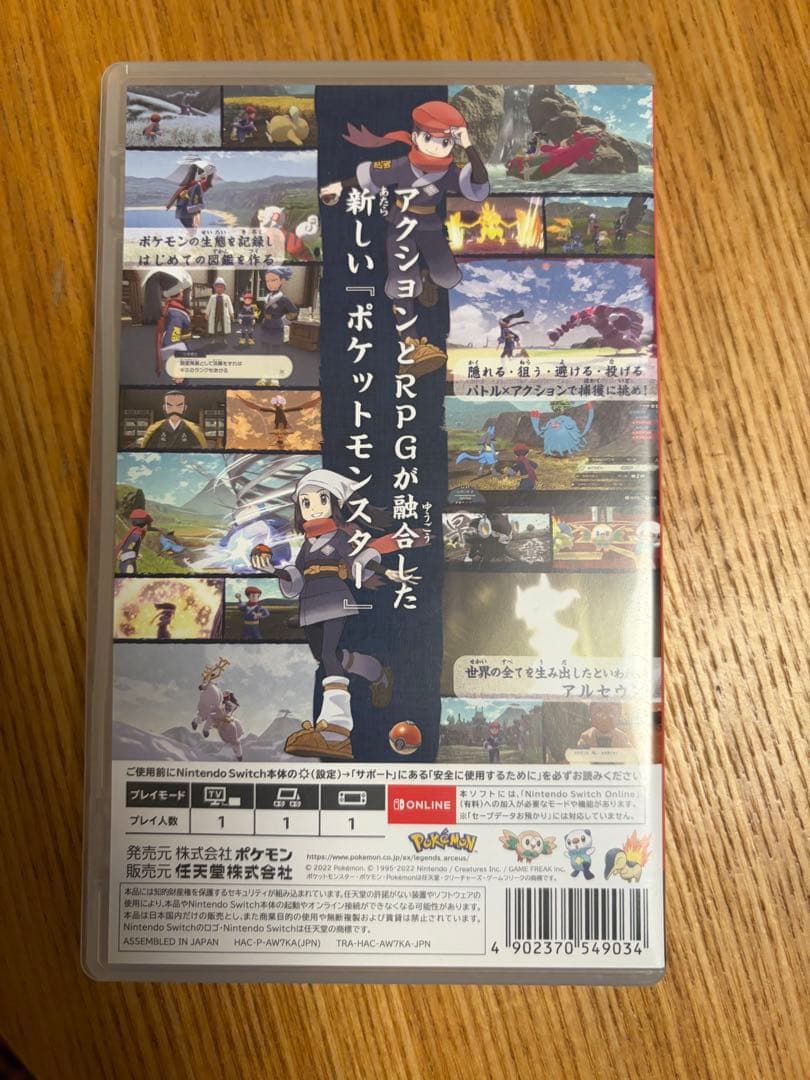 ポケモン ソフト3本セット　バイオレット　アルセウス　ダイヤモンド