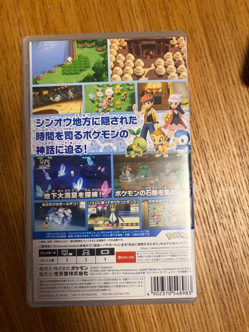 ポケモン ソフト3本セット　バイオレット　アルセウス　ダイヤモンド