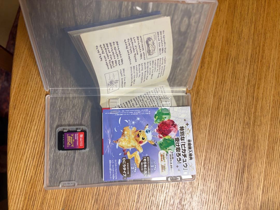 ポケモン ソフト3本セット　バイオレット　アルセウス　ダイヤモンド