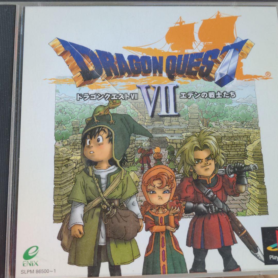 ドラゴンクエスト　ソフト４枚セット