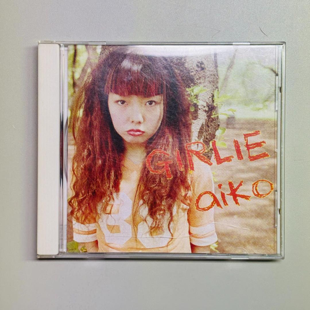 【フォロー割・希少・セットのみ】aiko インディーズ 廃番CD3枚セット