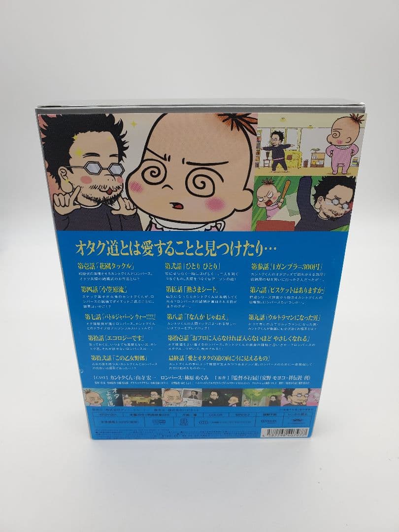 監督不行届 行き届きDVD-BOX〈完全初回限定生産〉 安野モヨコ 庵野秀明