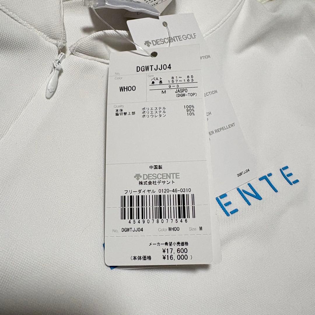 【新品タグ付き】デサントゴルフ ワンピース 白 ノースリーブ プリーツ